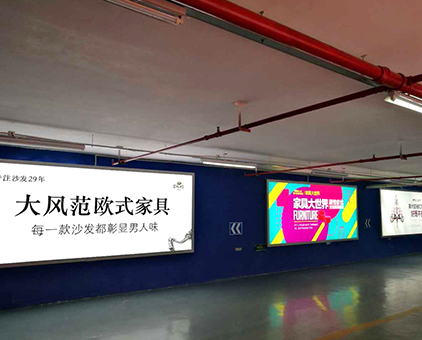 停車場廣告拉布燈箱