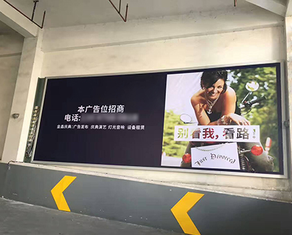 四川德陽停車場