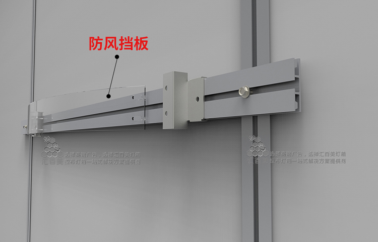 臺風來了也不怕,我們有“法寶”——《防風支架》